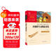 西頓野生動(dòng)物故事集（中小學(xué)課外閱讀 無(wú)障礙閱讀） 