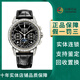百達翡麗（Patek Philippe）【二手95新】百達翡麗超級復雜功能5271P-001原鑲鉆鉑金計時(shí)萬(wàn)年歷PP商務(wù)正裝男士時(shí)尚休閑商務(wù)腕表 單表