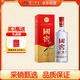 瀘州老窖 國窖1573  濃香型白酒 52度 250ML*1瓶