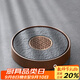 唐豐烏金石茶盤(pán)家用圓形功夫茶具托盤(pán)儲蓄水型小型茶臺茶海