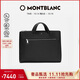 萬(wàn)寶龍MONTBLANC大班系列商務(wù)輕薄黑色公文包129232男士禮物