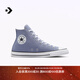 匡威（Converse）官方 All Star男女高幫休閑板鞋A13843C A13843C 41