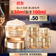 雅詩蘭黛智妍膠原乳霜款面霜50ml淡紋緊致護(hù)膚品套裝化妝品禮盒生日禮物
