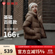 坦博爾【90鴨絨】絨服女戶(hù)外面包短款連帽保暖韓版冬天外套TBF330332J 焦栗褐 XS (155)