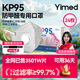 醫麥德KP95防甲醛專(zhuān)用口罩孕婦防油煙霧霾粉塵雙層活性炭獨立包裝24枚 
