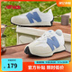 NEW BALANCE4-7歲中童春秋舒適潮搭經(jīng)典款休閑鞋327S