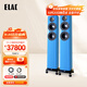 意力（ELAC） Vela系列 FS407/FS407.2 發(fā)燒級HIFI落地音響德國原裝進(jìn)口家庭影院音箱高保真主箱套裝 FS407.2 【藍(lán)色一對】