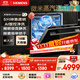 西門(mén)子（SIEMENS）黑魔鏡636Mega 18套+3層碗籃全能艙【雙一級認證超省水省電】一鍵單烘干嵌入式洗碗機 SJ43EB33MC