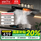 KKTV康佳互聯(lián)網(wǎng)品牌歐式油煙機頂吸大吸力抽油煙機家用煙灶套裝 (上門(mén)安裝)23立方+900寬+體感智控 大尺寸