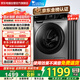 小天鵝（LittleSwan）滾筒洗衣機全自動(dòng)國家補貼20%AI智能投放TG100VT616WIADY-T1B家用超薄10公斤除菌一級能效以舊換新