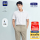 海瀾之家（HLA）短袖襯衫男25春夏輕商務(wù)衫及系列大碼正裝襯衣男 漂白21 HNCBW2J010A 40 175/92A 推薦137~148斤