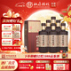 杜康【中秋送禮】陳釀8陳酒52度500ml濃香型純糧優(yōu)級白酒 酒廠(chǎng)直營(yíng) 52度 500mL 6瓶 整箱裝
