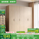 全友家居成品大衣柜頂柜組合臥室家具柜子現代簡(jiǎn)約衣櫥家用政府補貼 【原木風(fēng)】1.86m五門(mén)衣柜新 多規格靈活組合+科學(xué)分區收納