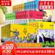 【全系列36冊可選】動(dòng)物小說(shuō)大王 沈石溪品藏書(shū)系 全套36冊可選 三四五年級課外閱讀推薦 兒童讀物 【16】混血豺王