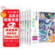 十萬個(gè)為什么四年級(jí)下冊(cè) 地球的故事 穿過地平線快樂讀書吧四年級(jí)下冊(cè) 細(xì)菌世界歷險(xiǎn)記 爺爺?shù)臓敔斈睦飦?森林報(bào) 人民教育出版社小學(xué)四年級(jí)必讀課外讀物配套閱讀正版圖書中小學(xué)教輔 7-10歲推薦閱讀