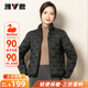 雅鹿輕薄羽絨服女短款2025冬季新款時(shí)尚休閑百搭外套加厚保暖內膽 黑色 L 建議105-115斤