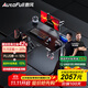 傲風(fēng)A4Pro電競桌國家補貼實(shí)木電動(dòng)升降電腦桌辦公桌學(xué)習桌子1.2m