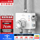 潛水艇（Submarine）太陽(yáng)能熱水器智能恒溫閥控制混水閥浴室明裝調溫控溫混水龍頭38℃ 熱水器智能恒溫閥接口7厘米適用