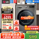 LG13公斤全自動(dòng)滾筒洗衣機 360°速凈噴淋 AI智能變頻直驅 蒸汽除菌除螨 一級節能 家用超薄大容量 【商場(chǎng)同款大容量推薦】銀色FCW13Y4P