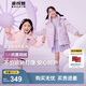 波司登（BOSIDENG）【反季】冬季反季羽絨服兒童短款連帽加厚新國標90絨商場(chǎng)同款外套 魔法花園紫9BE2 130 /64