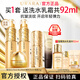 悠萊水乳套裝官方正品旗艦抗皺緊致保濕補水奢寵護膚品 水+乳+精華蜜+金致眼霜