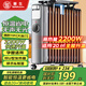 華生（WAHSON）油汀取暖器家用電暖氣片全屋取暖神器電熱油酊恒溫省電烘衣加濕臥室無(wú)聲無(wú)光電暖氣片 11片【贈烘衣架&加濕盒】 | 適用20㎡ 【2200W | 智能恒溫】