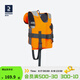 迪卡儂（DECATHLON）兒童水上運動(dòng)浮力背心浮潛100N浮力專(zhuān)業(yè)輕便帆船 建議體重(30-40KG) 均碼