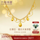 六福珠寶光影金足金絲綢金蕾絲水滴黃金項鏈套鏈送禮 計價 GJGTBN0029 9.28克(含工費1401元)