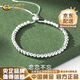 中國黃金（CHINA GOLD）S925銀圓珠銀手鏈小眾可調節手鏈簡(jiǎn)約百搭結婚生日禮物女生送女友圓珠可調節手鏈【品牌禮盒】