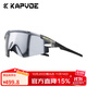 Kapvoe卡普沃鷹翼騎行眼鏡變色戶(hù)外運動(dòng)跑步登山徒步防風(fēng)護目鏡強眩光 月光銀色+月影灰框 四檔調節鏡腿 無(wú)規格