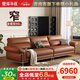 愛(ài)得華庭真皮沙發(fā)客廳中古風(fēng)黑色直排沙發(fā)客廳2025新款小戶(hù)型精致超窄沙發(fā) 2.5米 ~芥舟沙發(fā)（250*95*85cm） S+級【接觸面真皮】【1.6mm-1.8mm】