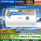 創(chuàng  )維（Skyworth）50升電熱水器儲水式2200W速熱保溫家用小戶(hù)型大水量國家補貼防電墻安全洗浴DSZF-D5U-50