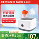 CONTEC 康泰老人家用醫用霧化器空氣壓縮式霧化機霧化儀 NE-J01