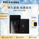 POLA【生日禮物】日本抗糖丸黑B.A丸抗糖化全身祛黃提亮嫩膚口服美容 180粒