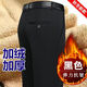 【買(mǎi)一送一】秋冬季西褲男加絨加厚垂感修身職業(yè)長(cháng)褲商務(wù)西裝褲休 【加絨加厚】黑色+黑色 29 【二尺二】90-105斤