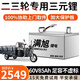 BRIFULLXU電動車電池磷酸鐵鋰電池蓄電池三四輪大容量電動摩托專用款三元鋰 鋁殼電芯60v85ah【參考約110KM】配快充