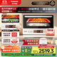 松下（Panasonic）【國家補貼】上烤下蒸萬(wàn)食爐2.0彩屏觸控28L大容量家用變頻微波爐微蒸烤炸一體機NN-DS285Q