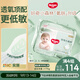 好奇（Huggies）小森林拉拉褲XXXL28片(17kg以上)心鉆【透氧頂配更低敏】