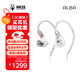 MEZEANTONIO（梅澤）MEZE Audio 愛(ài)爾伯 Alba 有線耳機(jī)掛耳入耳式動(dòng)圈單元HiFi音質(zhì)可換線繞耳式耳塞 珍珠白