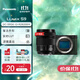 松下（Panasonic）LUMIX S9 微單單電/全畫(huà)幅數碼相機  復古外形  實(shí)時(shí)LUT 濾鏡直出 連接APP極速分享  L卡口 S9綠色丨28-200mm白盒（一鏡走天下）