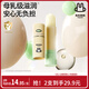 兔頭媽媽兒童乳脂潤唇膏寶寶學(xué)生滋養保濕防干裂護唇膏 成人可用唇膏3.7g