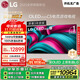LGC5系列?65英寸OLED電視 4K超高清巨幕觀(guān)影 AI電視 144Hz?65C4升級款 家電國家補貼 OLED65C5PCA