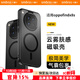 Smorss 適用oppo find x8s手機殼find x8s保護套MagSafe磁吸鏡頭全包防摔保護殼磨砂防指紋親膚男女 黑色