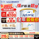 Aptamil愛(ài)他美澳洲白金版1段含DHA段葉黃素嬰幼兒牛奶粉新西蘭原裝進(jìn)口 【客服領(lǐng)券】澳愛(ài)白金1段1罐（27年4月）
