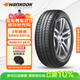 韓泰（Hankook）汽車輪胎 195/65R15 91H SK70 適配卡羅拉/朗逸/寶來(lái)/雷凌/福睿斯