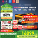 LG C5 電視2025年新品42/48/55/65/77/83英寸OLED屏幕智能游戲電視AI音畫調(diào)節(jié)薄4K高清電視【浙江】 77英寸 C5【4K巨幕影院級(jí)】