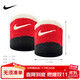 NIKE耐克護腕鄭欽文同款男女吸汗擦汗手腕套紅黑N0001565175OS