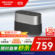 ?？低暎℉IKVISION）智能全向麥克風(fēng) 8mic陣列5米拾音半徑視頻會(huì )議麥克風(fēng) 360°拾音智能降噪 高保真揚聲器VS2U