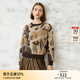 顏域復(fù)古圓領(lǐng)提花毛衣女2025新款秋冬休閑通勤氣質(zhì)上衣寬松針織衫 咖色 L/40