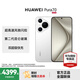 HUAWEI Pura 70 國家補貼【現貨當天發(fā)】pura70超高速風(fēng)馳閃拍 第二代昆侖玻璃 p70華為鴻蒙智能手機 雪域白 12GB+512GB 北斗衛星消息版
